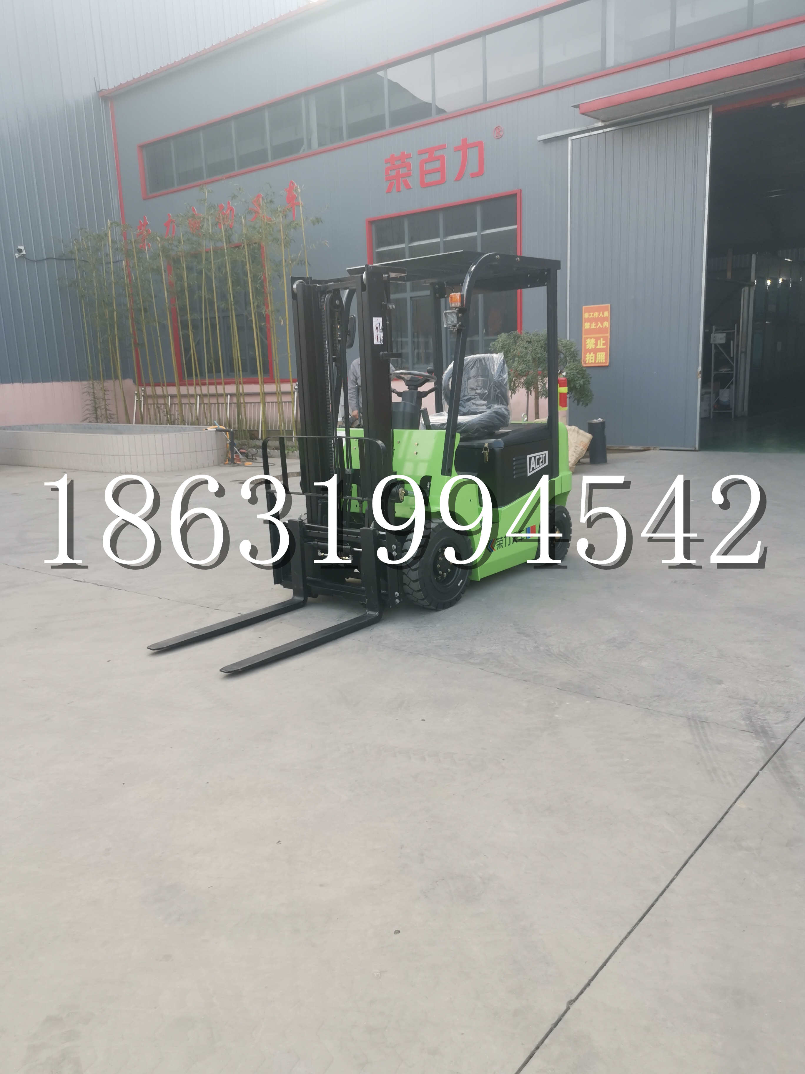 汉阴县优程2.5吨站驾式全电动液压搬运车3吨电动叉车锂电池托盘铲车地牛